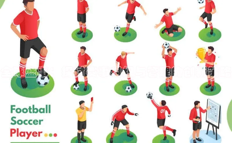 全球盛事：探讨赛事组织与管理的创新策略