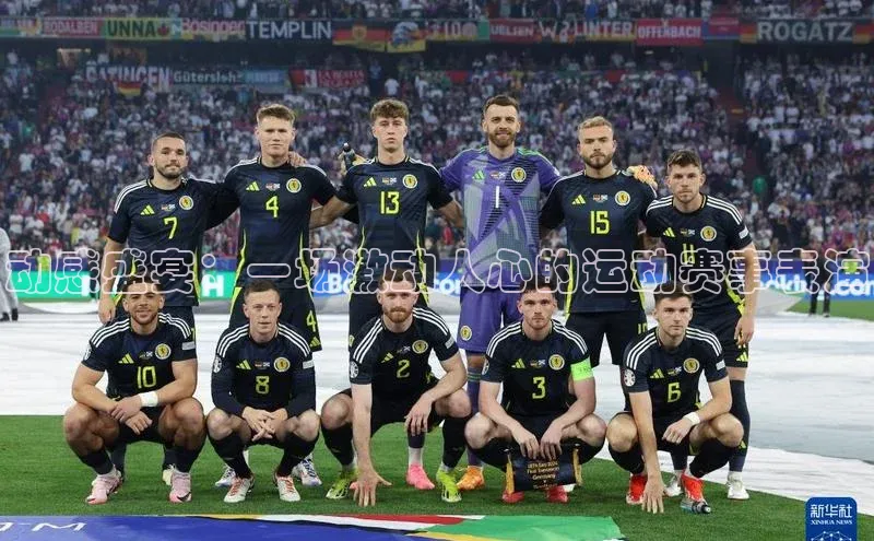 动感盛宴：一场激动人心的运动赛事表演