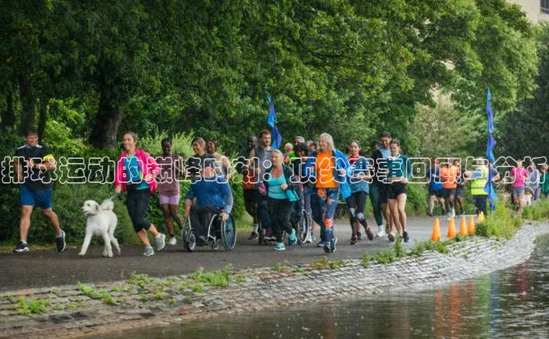 排球运动的巅峰时刻：顶尖赛事回顾与分析