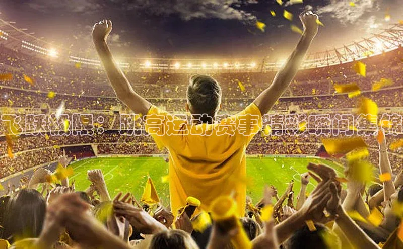 新宝gg一创造奇迹登录