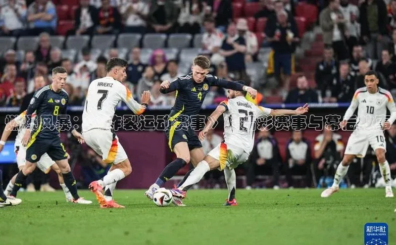 新宝gg—创造奇迹登录