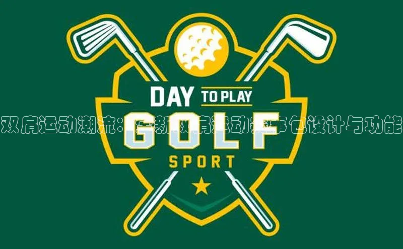 新宝网站登录入口