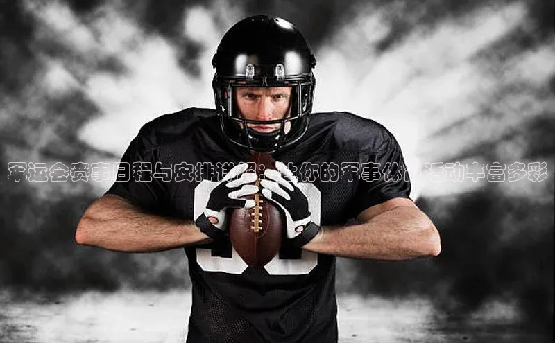 新宝登录app入口手机版